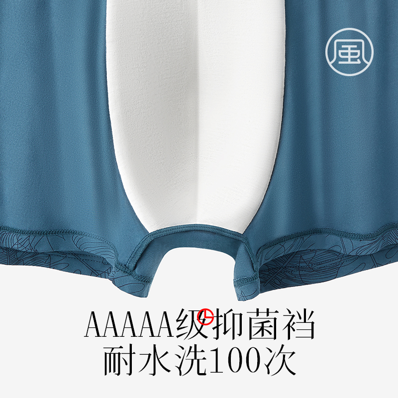  金利来内衣男平角内裤