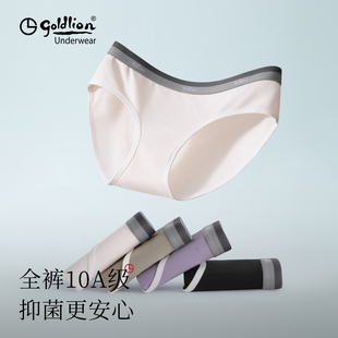 金利来薄款女士内裤夏季新款