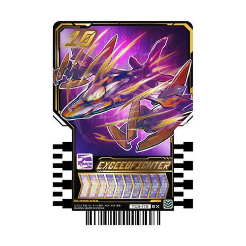 现货 万代 PB PDX 假面骑士歌查德 点火器 强化联动配件 - 图3