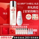 Hot Selling Set SK-II Fairy Water Firming Set 2 ຊິ້ນ