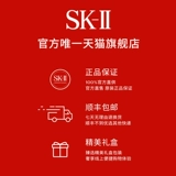 Sk-ii, тонер, увлажняющая подарочная коробка, 38, омоложение кожи, подарок на день рождения