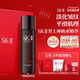 SK-II Men's Fairy Water Cleansing Set