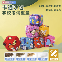 Zhenxuan Cartoon Pattern Handmade Canvas Children Lose Sandbag Elementary School Children Kindergarten Physical Education Class With First Grade Size