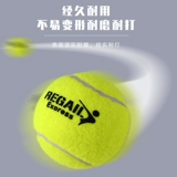 Теннисный эластичный износостойкий массажер для тренировок, подходит для начинающих, для средней школы