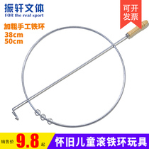 Zhenxuan Rolling Iron Ring Color Rolling Iron Ring Plus Coarse Iron Ring 38 cm 50 cm Wood Handle Iron Ring Children Toy