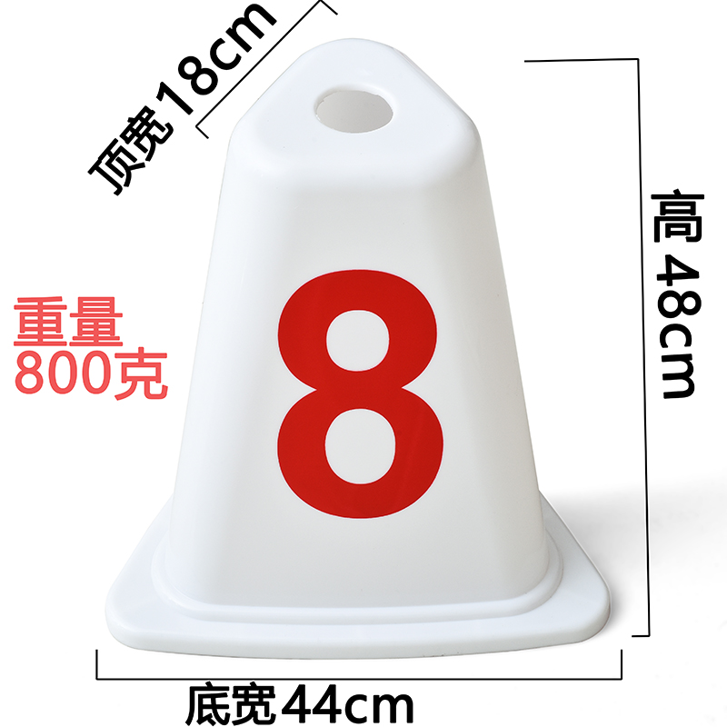 田径专业比赛ABS三角形道次墩 方形分道牌 田径道次牌 1-8号 - 图0