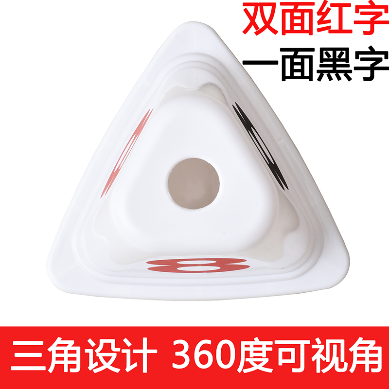 田径专业比赛ABS三角形道次墩 方形分道牌 田径道次牌 1-8号 - 图3