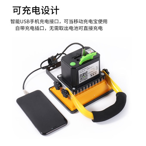 露营灯LED充电户外投光灯家用应急照明灯强光摆摊灯帐篷马灯手提 - 图2