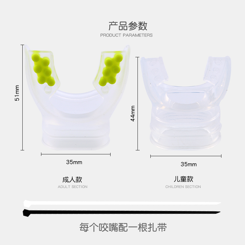 通用型深浮潜咬嘴 呼吸管器二级头吸嘴硅胶潜水一次性 - 图0