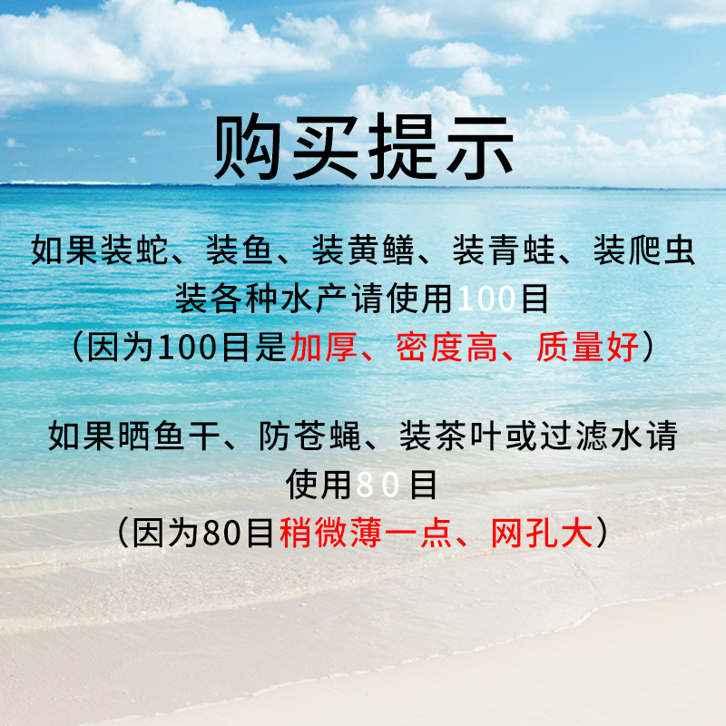 蛇网袋加密加厚尼龙网袋装蛇玉米专用柔软折叠收蜂网青蛙甲鱼网兜 - 图2