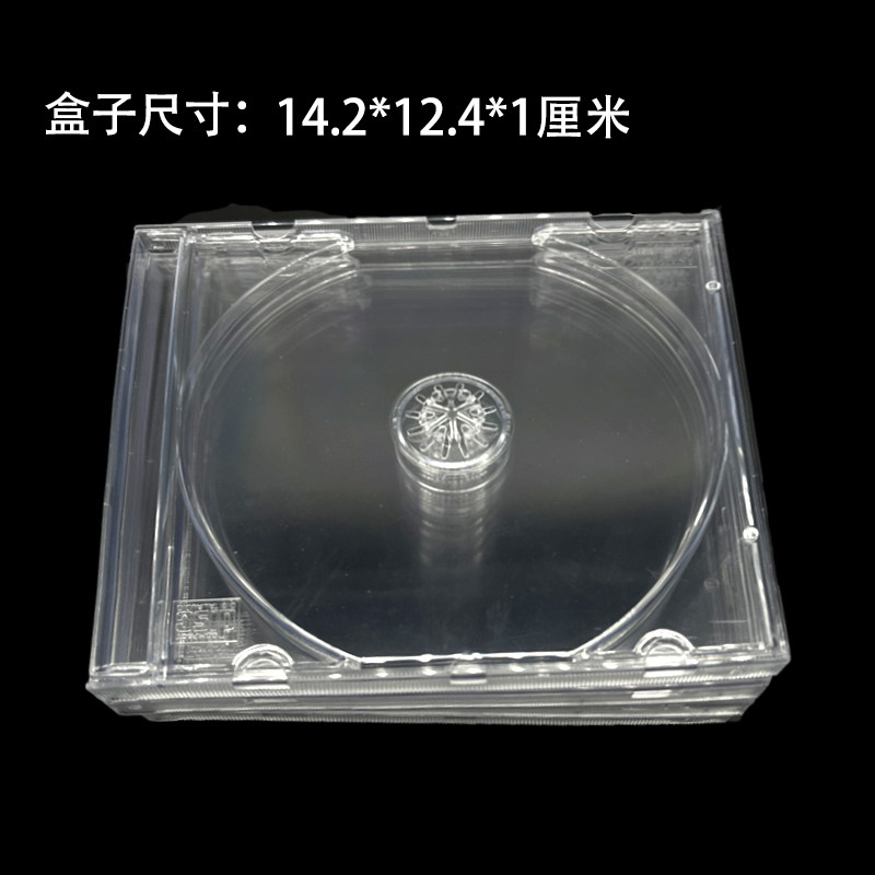 90明 光盘收纳 CD空盒 光盘盒 透明CD盒 专辑CD盒 透明CD盒 DVD盒,淘宝优惠券,粉丝福利购,淘宝优惠卷
