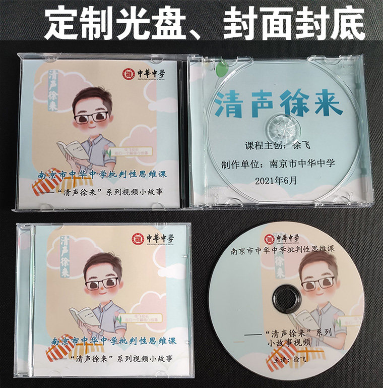 加厚透明标准单片装CD-R碟片收纳盒DVD光盘盒子乳白底塑料插封页1,淘宝优惠券,粉丝福利购,淘宝优惠卷