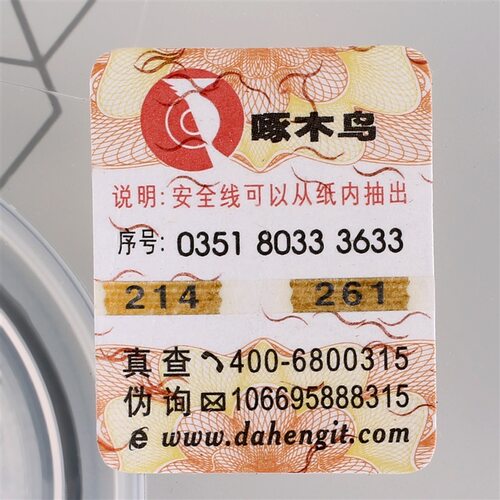 啄木鸟心情几何CD刻录盘空白碟cd-r无损车载音乐光盘光碟50片包邮 - 图2