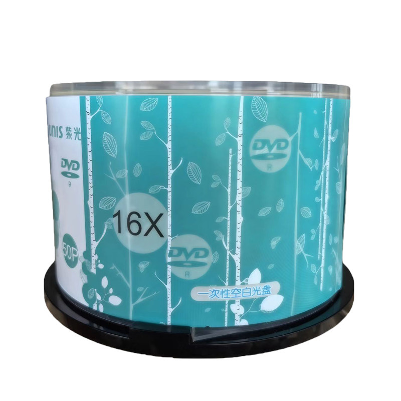 紫光DVD-R空白光盘刻录盘 竹之韵 4.7G 空白光盘刻录光盘光碟4.7G,淘宝优惠券,粉丝福利购,淘宝优惠卷