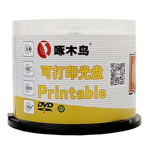 啄木鸟DVD-R16X 可打印刻录光碟 4.7G DVD光盘空白光盘50片装包邮 - 图1