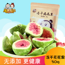 Tang Demonic No Flowers Fruits 30 gr Dehydrated Ready-to-eat Fruits Vegetables Dried Children Pregnant Women Crisp Flakes No Additive Snacks