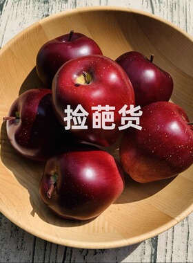 ins风仿真苹果蛇果青苹果装饰摆件水果模型家居餐厅橱窗摄影道具