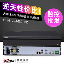 Dahua DH-NVR4432-HDS2 32 Road HD Monitoring Host H 265 Internet Digital Hard Disc Recorder