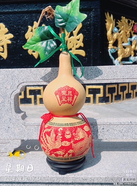龙凤摆件一对龙凤戏珠龙凤呈祥家居客厅卧室摆件创意结婚礼品纯