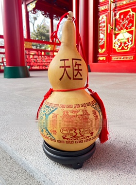 2024新款天医葫芦摆件悬壶济世天然生长葫芦健康摆件收病气葫芦