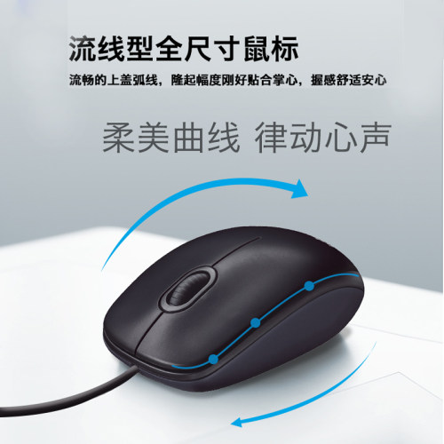 罗技M90有线鼠标办公家用笔记本电脑k120键盘套装静音外设 - 图0