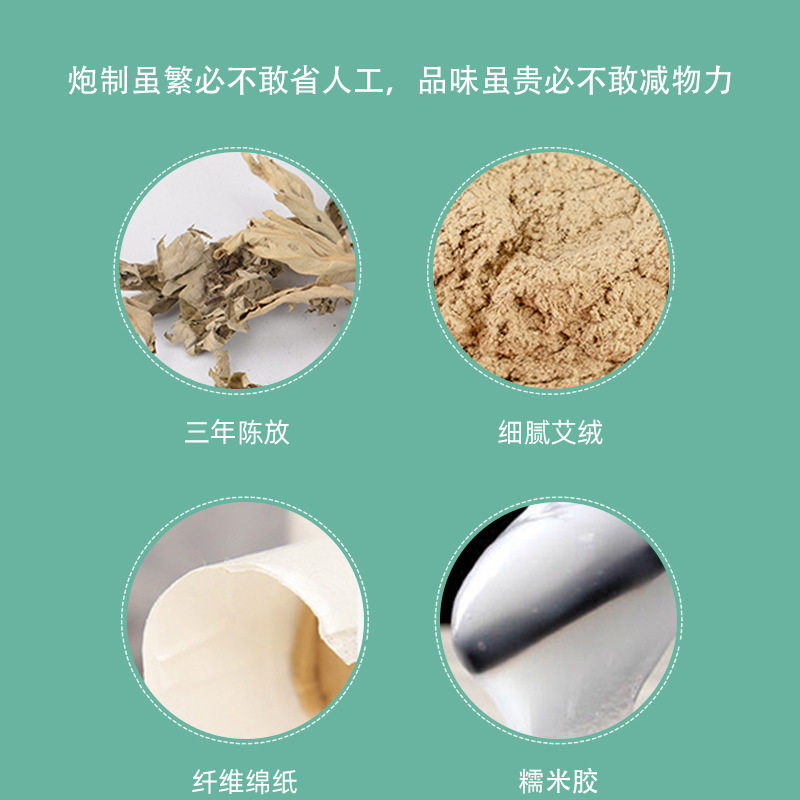 拍1发20天然驱蚊艾条艾灸柱艾条纯艾驱蚊艾条艾草驱蚊艾柱蚊香棒,淘宝优惠券,粉丝福利购,淘宝优惠卷