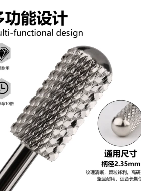 钨钢美甲打磨头温和卸甲光疗胶