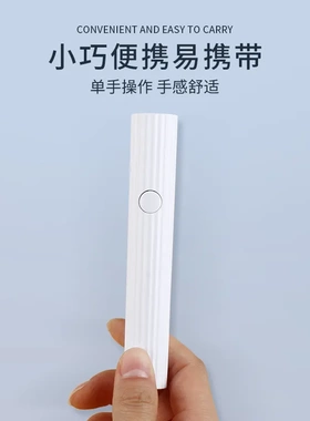 罗马柱美甲一字灯蓄电款手持光疗灯小型美甲照灯速干一字带支架