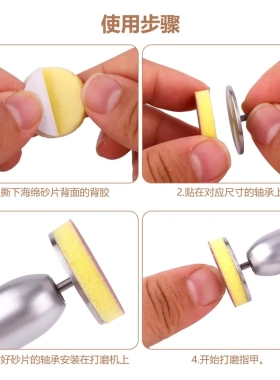 专业美甲店用指甲打磨抛光片