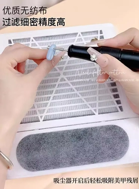 美甲吸尘过滤棉100张清洁工具