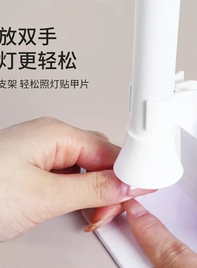 红光不黑手便携速干美甲光疗灯