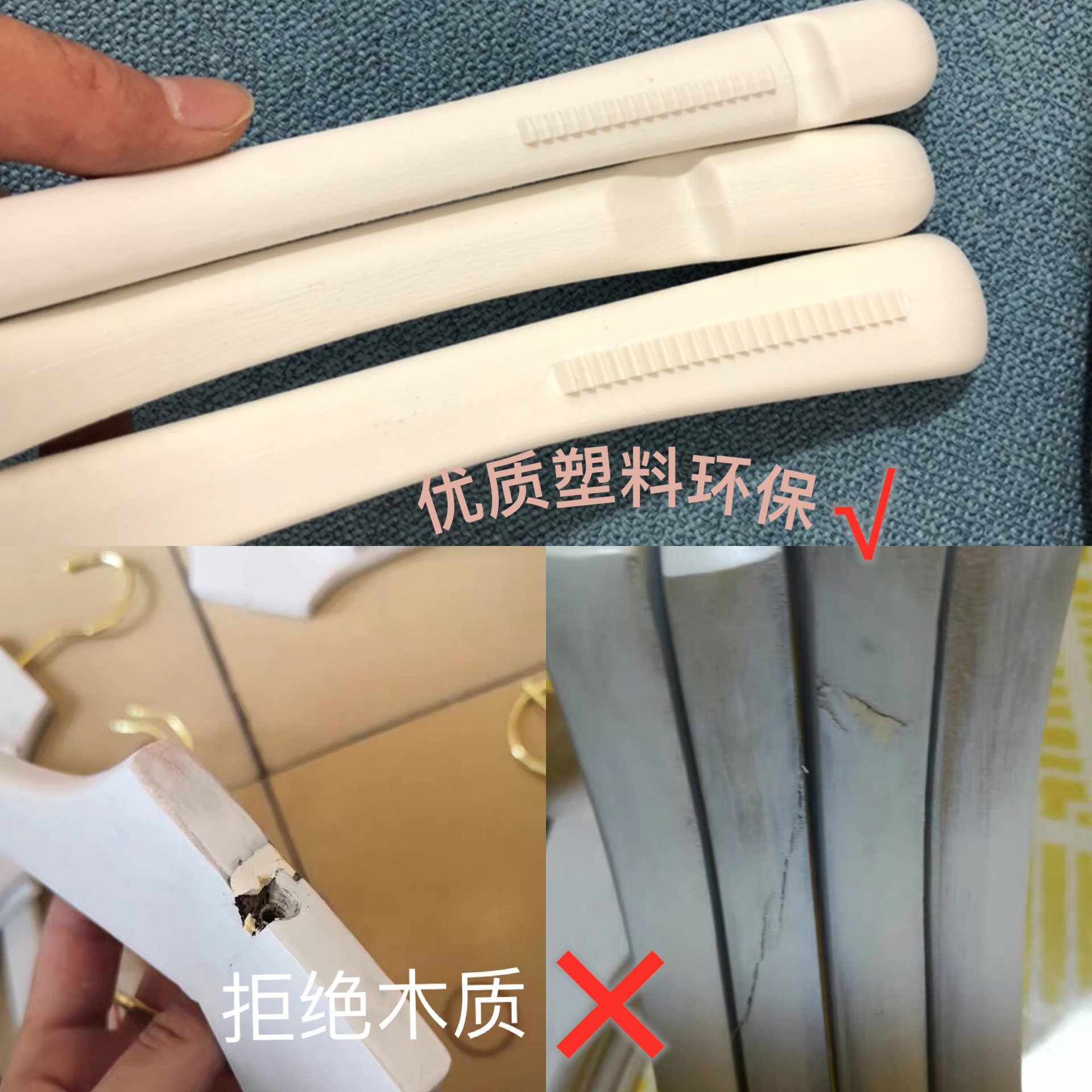 男女装白色服装店专用仿木纹防滑塑料衣架裤夹家用加厚无痕衣挂撑