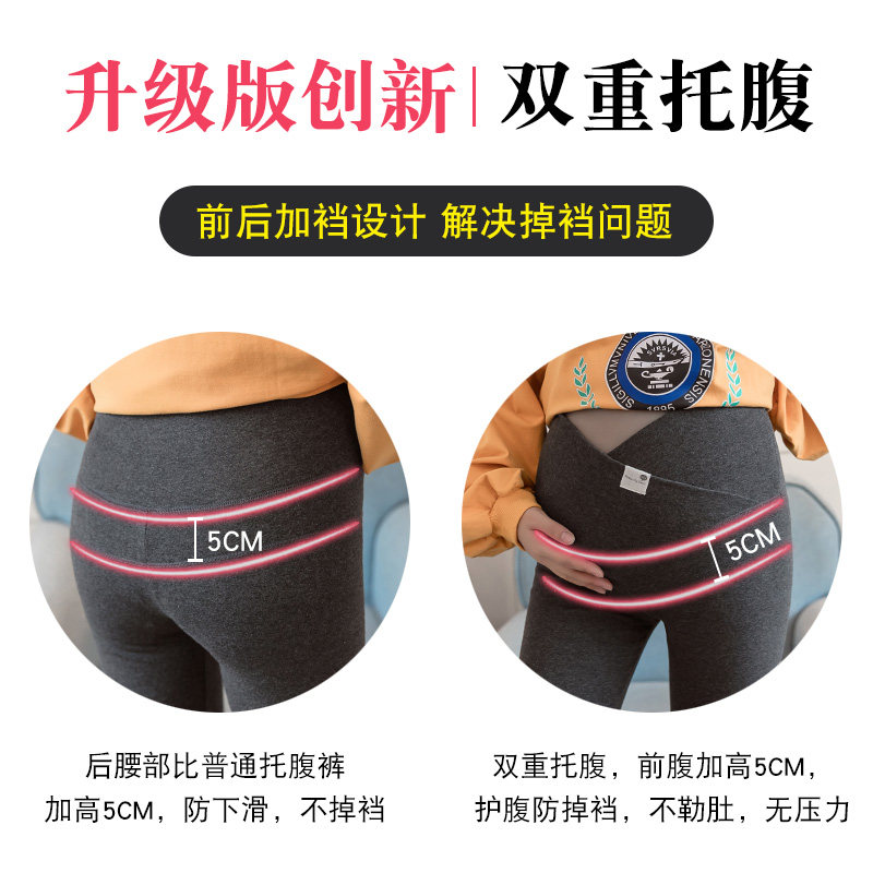 孕妇裤子托腹裤纯棉可调节打底裤 亲佳贝母婴孕妇打底裤