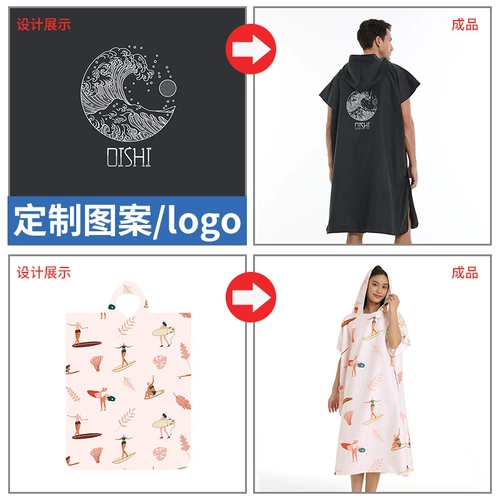 Пляжное быстросохнущее банное полотенце для плавания, банный халат подходит для мужчин и женщин, кардиган с молнией, плащ, куртка, хорошо впитывает воду