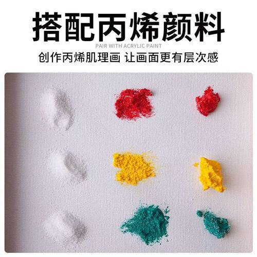 石英砂肌理画丙烯油画颜料肌理画美术纯白沙白细沙子50 斤石英砂 - 图3