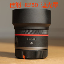 Custom fit for Canon RF 50mm F 1 8 microsingle lens 50 f1 8 shade can be backbuckled