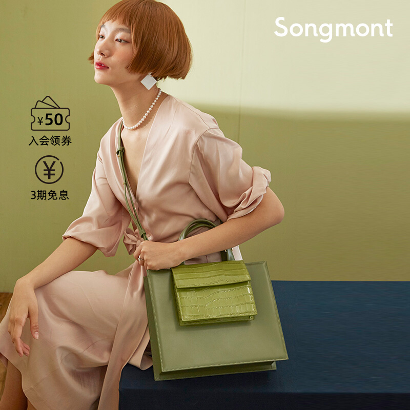 Songmont方形购物包斜挎女原创设计师新款四方结构手提包崧 - 图0