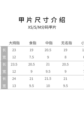 森系复古鎏金藤蔓显白猫眼穿戴甲