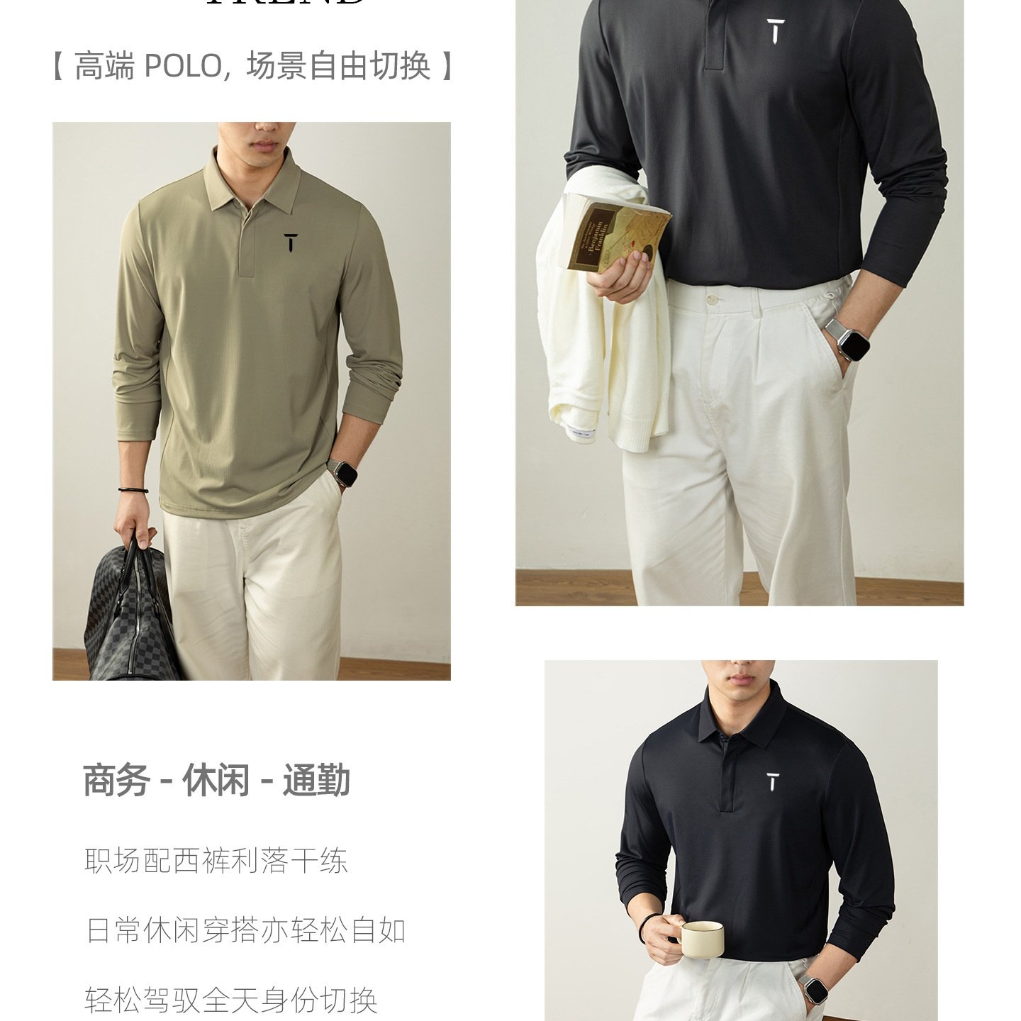 T/欧巡赛高尔夫上装男士翻领长袖POLO衫高级商务休闲运动打底T恤,淘宝优惠券,粉丝福利购,淘宝优惠卷