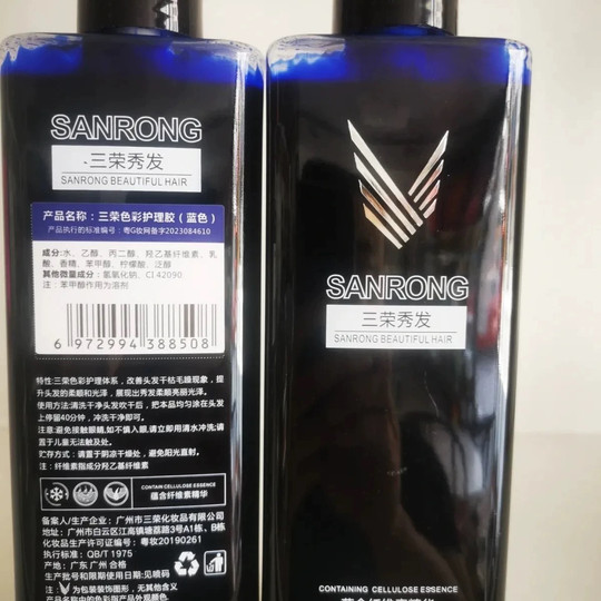 Sanrong Hair Wati Hair Coller Color Barber Shop Special Wax Polishing Care Brightening Wax Cair Salon Cair Salon