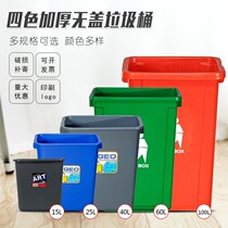 40 liters 50 large bins large number with lid rectangular dining 20 Kitchen commercial large capacity dustbin 60 Domestic