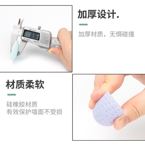 顶谷加厚降噪门后墙面防撞垫防碰垫门把手门锁防护防震垫球形 - 图2