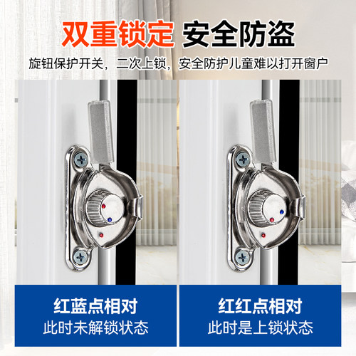 顶谷不锈钢门窗月牙锁铝合金窗户锁扣塑钢窗锁钩子推拉窗锁扣移门 - 图1