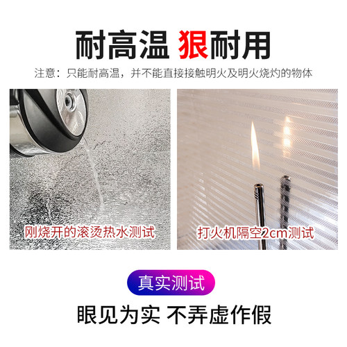 顶谷厨房防油贴纸防水耐高温灶台橱柜防潮铝箔纸锡纸壁纸抽屉垫纸 - 图2