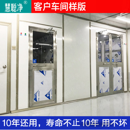 不锈钢风淋室单人单吹双人双吹自动感应吹淋风淋机净化门QS认证 - 图3