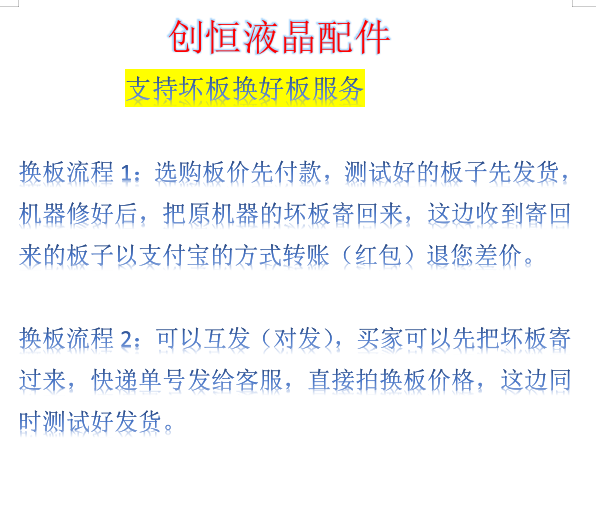 原装索尼KD-55X8500F 55X8566F 55X8588G 55X8866电源板AP-P242AM - 图1