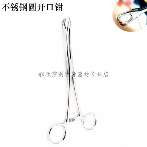 Пирсинг из нержавеющей стали, ювелирное украшение, физиологичный комплект, плоскогубцы, 5 шт