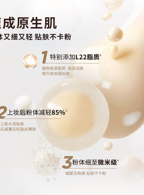 嘉利玛轻透柔雾粉底乳液混干皮遮瑕持久贴亲肤滋润抗暗沉防水防汗