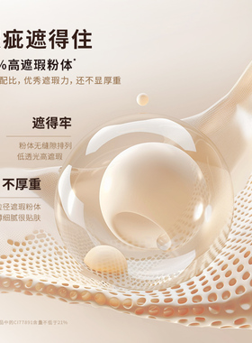 嘉利玛大师遮瑕液笔膏持久不脱妆