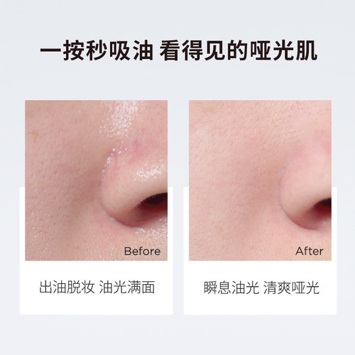 嘉利玛便携式竹炭吸油纸带镜子粉扑夏日面部控油女油皮清爽去油纸 - 图3